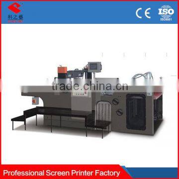 transfer paper stop cylindrical type automatic screen printer ,fully automatic cylinder screen printing machine