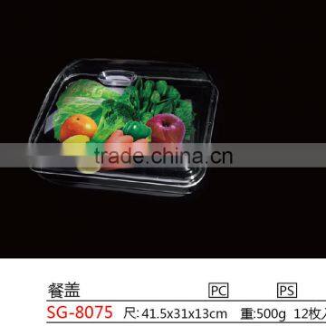 rectangular shape plastic clear dust cover for upscale hotels