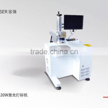 fiber laser marking machine price