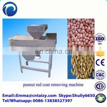 Peanut Red Skin Removing Machine Roasted Peanut Red Skin Peeling Machine Soybean Peeler Machine photo-4