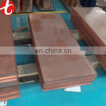 99.99% pure copper sheet mirror finish