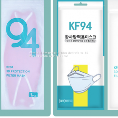 Wholers Sell KF94/N95/KN95/surgical Mask/KIDS Face Masks/adult Face Masks/kids Face Masks（SKYPE:lifuli123） photo-3