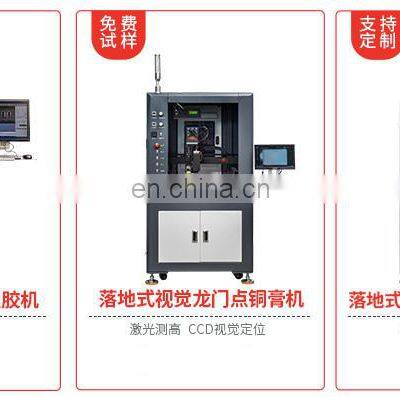 Floor Type Visual Screw Pump Precision Dispensing Machine/Auto Glue Robot With Visual Positioning System photo-5