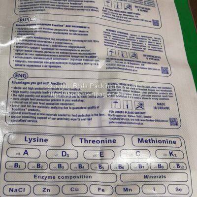 40kg 50kg Ad Star PP Woven Empty Cement Bag photo-2