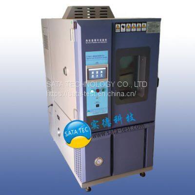 ST-9601 Lower Temperature Test Chamber