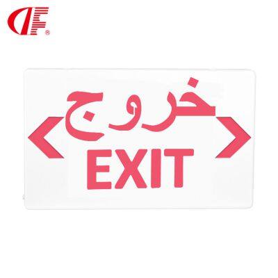 DF-3 Foreign Trade Cross-border Model Middle Eastern Arabic Customizable Fire Safety Exit Emergency Indicator Light photo-2