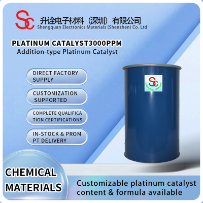 High Activity Platinum Catalyst Silicone Platinum Catalyst Organosilicon Platinum Catalyst Platinum Catalyst Price