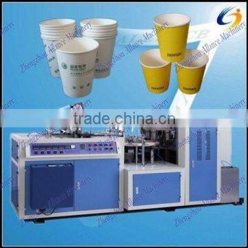 Machine to produce disposable paper cup / commercial PE coated paper cups making machine