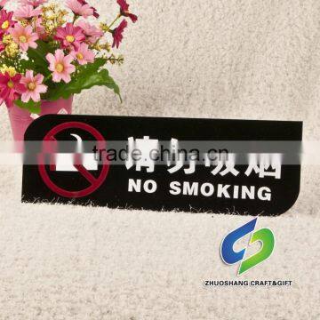 Acrylic No Somking Sign photo-2