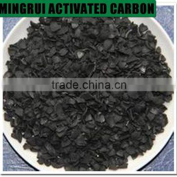 Premium Activated Carbon