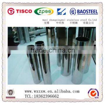 Mirror polished stainless steel tube 301