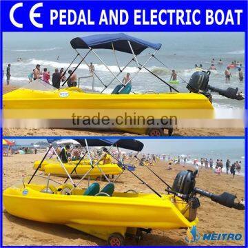 4 people electric boat, familiy fun electric boat