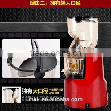 maikeku high-quality commercial fruit juice making machine