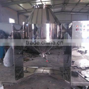 Double cone blender for chemical powder