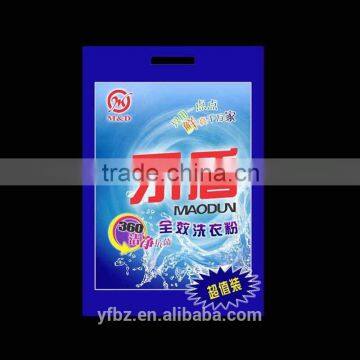 Three side seal laundry detergent packaging bag for detergent powder/washing powder bag