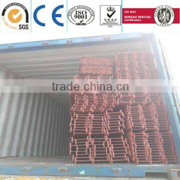 SS400 I beam steel