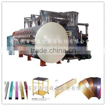 pvd vacuum coating machine