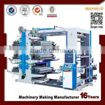 (GY-AY)plastic cover printing machine for plastic bag