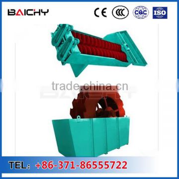 Machine for washing stone powder sand / Wheel bucket sand washing equipment