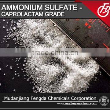 Strong item! Ammonium Sulphate fertilizer