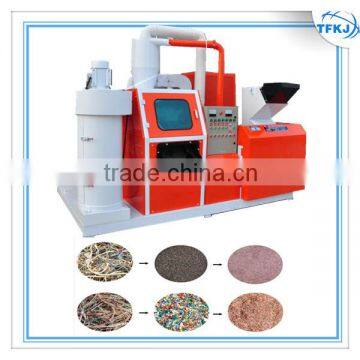 TF400A dry type small copper cable wire granulator (European standard)