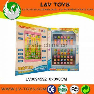 English & Portuguese learning machine for kids Multifunction Learning Toy