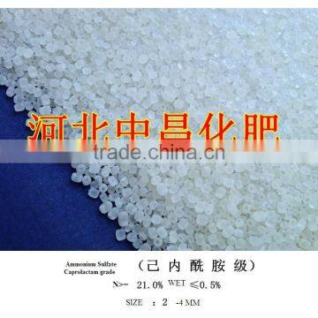 Ammonium sulphate white crystal fertilizer