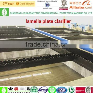 Sewage pretreatmetn inclined plate clarifier for solid-liquid separation