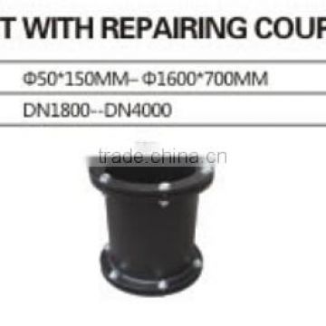 SOCKET WITH REPAIRING COUPLING