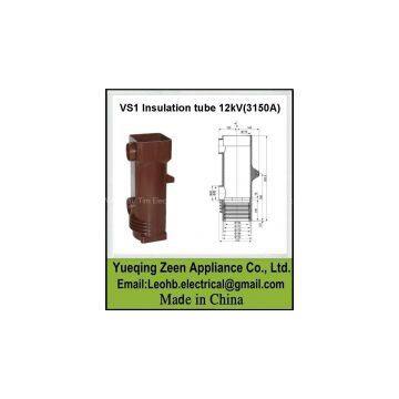 VS1 Insulation tube 12kV(3150A),High voltage epoxy resin insulation tube,VS1-12 embedded poles insulating cylinder