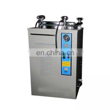 MY-T016 Vertical autoclave sterilizer with drying function