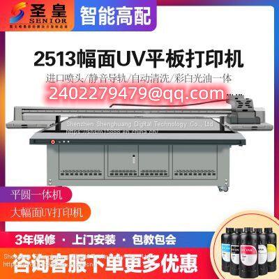 UV flat panel printer