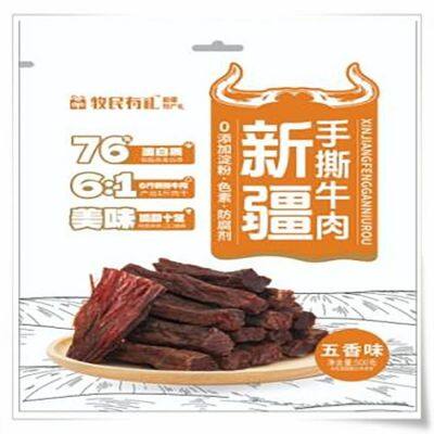 Grapes Hanging Dried Apricats Almonds Prunes Mulberries Palm Pistachio Nut Almonds Prune Strawberry photo-3