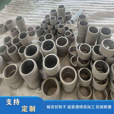 Supersonic spraying for the surface treatment of the shaft seal rotor