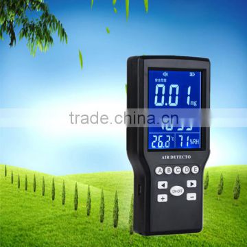 Hot sales handheld HCHO detector