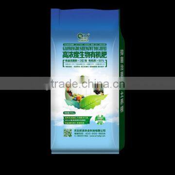 bio- organic fertilizer