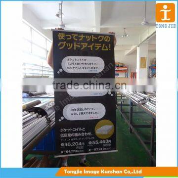 Custom Glossy Vinyl Ads Banner Waterproof Hanging Banner