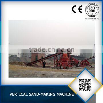 Granite vertical shaft sand making machine for sale