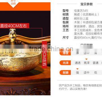 2016 Bathroom Pure Gold Design Ceramic Round Table Top Wash Basin for Luxury Decor Supplier's Choice photo-4