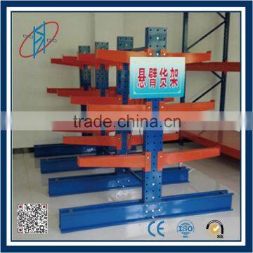 top selling products 2016 industrial warehouse storage iron rack cantilever rack