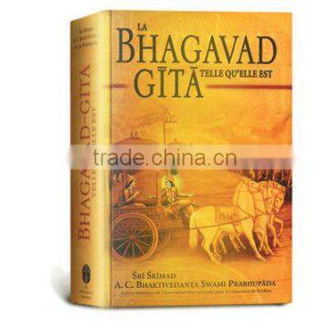 SHRIMAD BHAGWAD GEETA