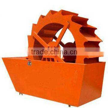 hot selling sand washer/sand wash machine