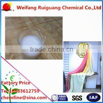 Ultrasoft-smooth Softener RG-CS1019 acrylate copolymer