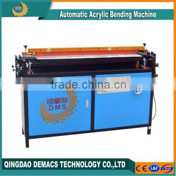 Plastic Bending Machine DMS-Q1200