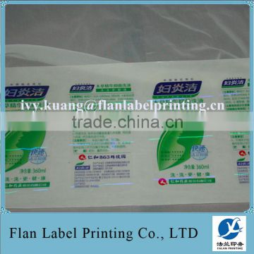 Anti-fake Label , UV Transfer Label