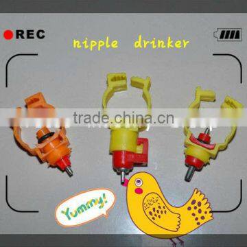 chicken raising equipment nipple drinker