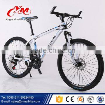 YIMEI Brands Bicycle Mountain Bicycle Distributor/New Product Bicicletas Mountain Bike/Bike Trek photo-2