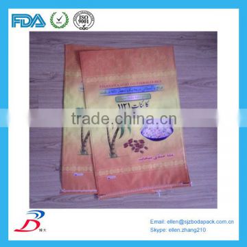 10KG laminated woven polypropylene bags wholesale