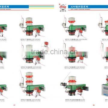 SMG APF20-T9 Yarn Storage Feeder /Striper Feeder /Jacquard /positive Feeder / Circular Knitting Machine Spare Parts photo-6