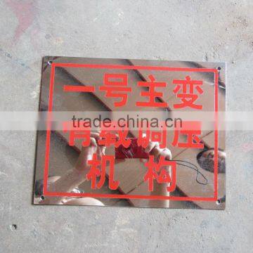 Stainless steel plate